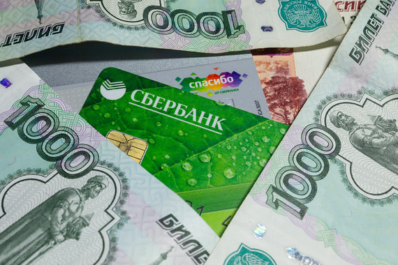 Сбербанк заработал четверть триллиона рублей за квартал default 118j Сбербанк заработал четверть триллиона рублей за квартал