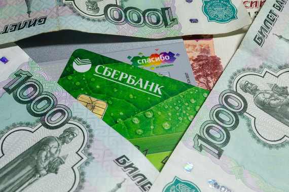 Сбербанк заработал четверть триллиона рублей за квартал