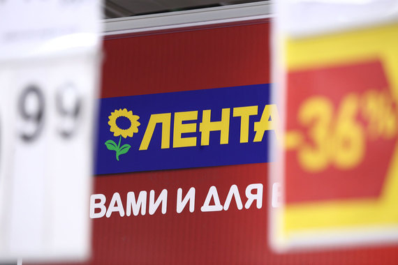 Согласно уставу «Ленты» покупатель обязался выставить оферту остальным акционерам по такой же цене