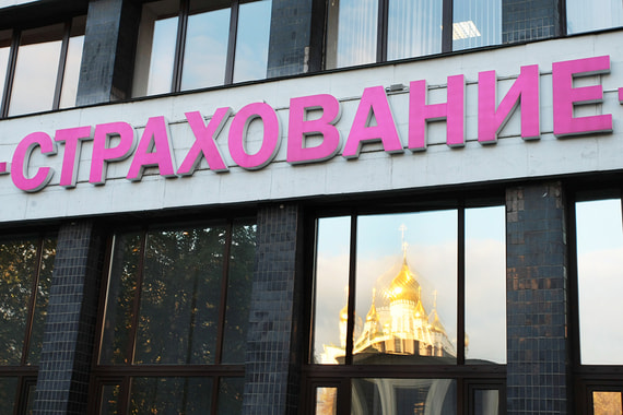 Страхование жизни – самый быстрорастущий сегмент рынка