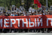 «Бессмертный полк» в Уфе