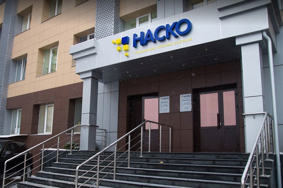 «Наско» неоднократно нарушала требования страхового законодательства, объясняет свое решение ЦБ