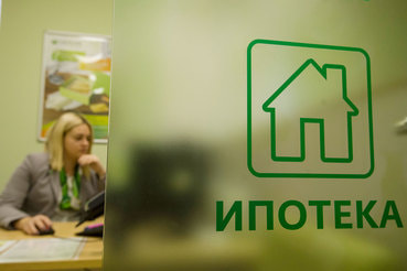 Сбербанк будет выдавать ипотеку за один день