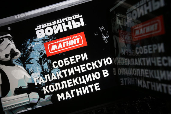 Борьба за власть в «Магните» продолжается