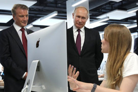 Греф объявил о создании альянса по развитию искусственного интеллекта level2 1tkg Греф объявил о создании альянса по развитию искусственного интеллекта