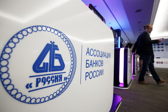 «Россия» недорабатывает