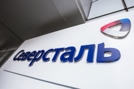 Evraz и «Северсталь» объединились для онлайн торговли level2 1szq Evraz и «Северсталь» объединились для онлайн торговли