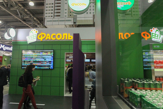 РФПИ и Metro вложат 650 млн рублей в магазины у дома