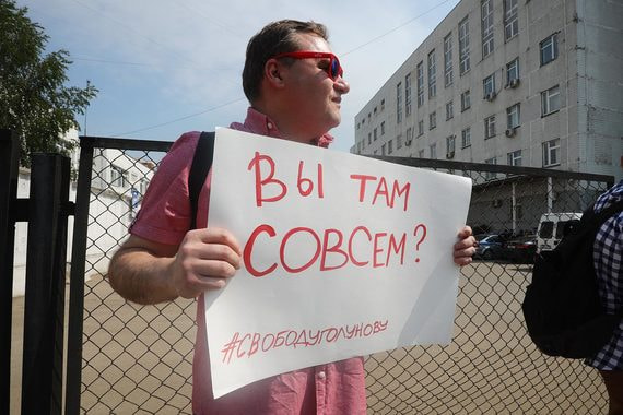 Кремль: марш в поддержку Голунова может стать препятствием для атмосферы праздника