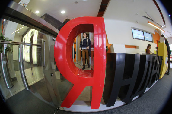 «Яндекс» хочет расширить программу мотивации сотрудников до 20% капитала