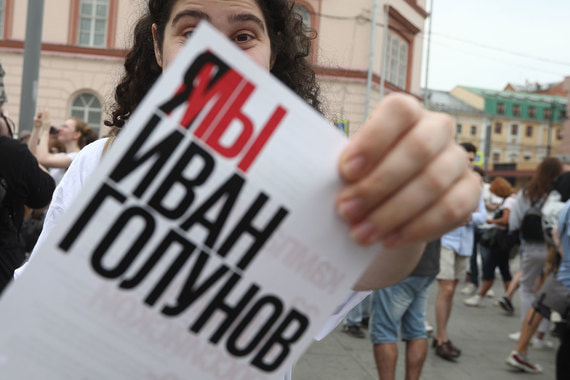 Как проходит акция в поддержку журналиста Ивана Голунова