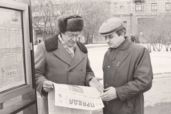 Четвертая власть читателя