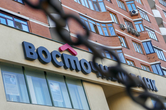 ЦБ нашел в «Восточном» плохие кредиты еще на 5 млрд рублей
