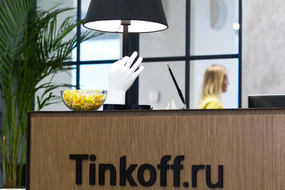 Сотрудников «Тинькофф банка» попросили не называть свое место работы банком