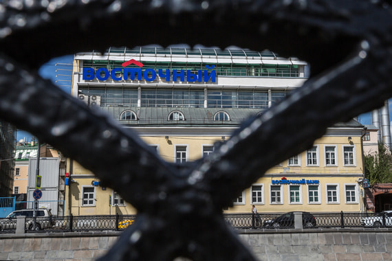 Baring Vostok признал потерю контроля над банком «Восточный»