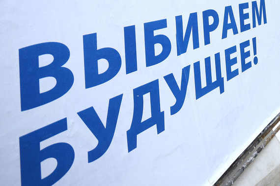 Оппозиционеры пожаловались на фальшивых сборщиков подписей в Москве