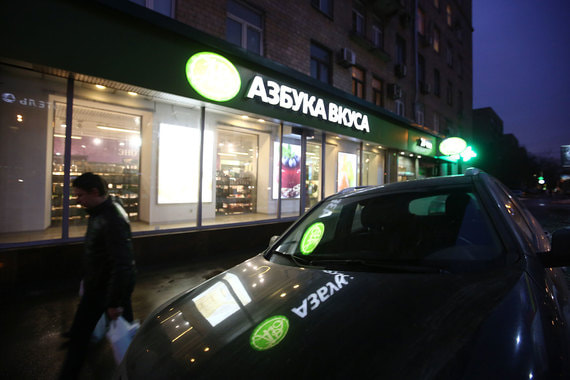 С начала 2019 г. бизнес ритейлера «Азбука вкуса» практически перестал расти