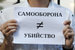 Согласно материалам дела, Михаил Хачатурян регулярно избивал несовершеннолетних дочерей, а также неоднократно посягал на их половую неприкосновенность