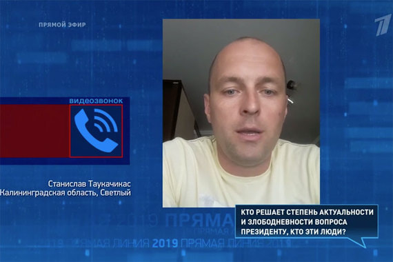 «Кто решает степень актуальности и злободневности вопроса президенту, кто эти люди?»