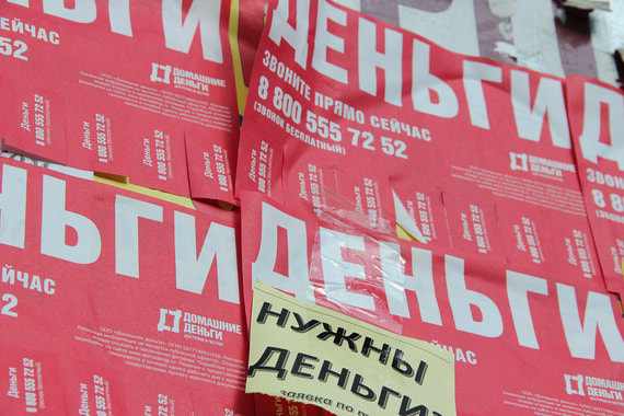 Стандарт взыскания просроченной задолженности разработан впервые, отмечает ЦБ