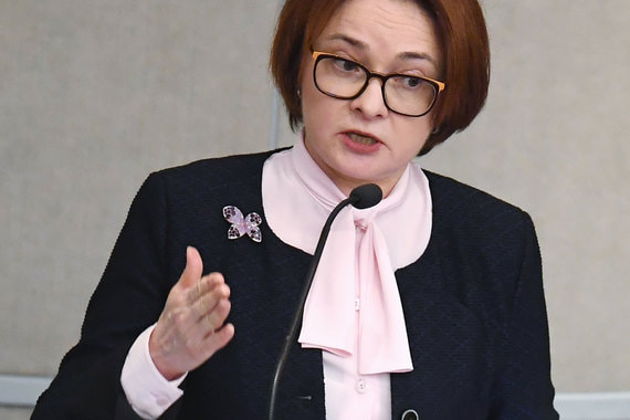 Эльвира Набиуллина хочет стимулировать банки кредитовать корпоративных клиентов