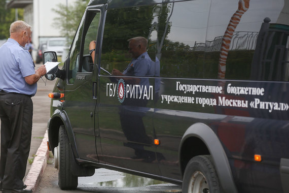 Расследование Ивана Голунова: Как УФСБ по Москве связано с похоронным бизнесом