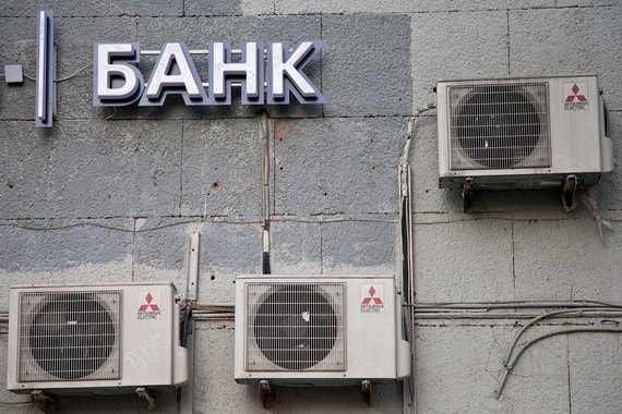 ЦБ облегчит банкам кредитование корпоративных клиентов