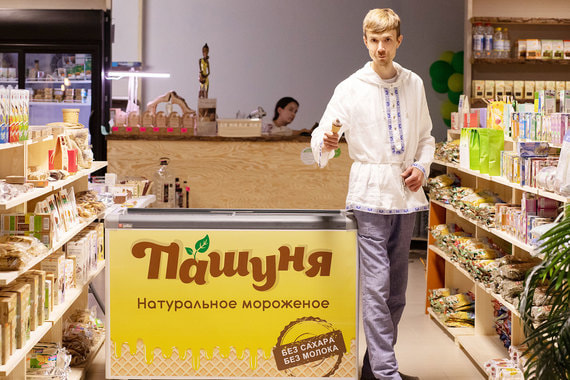 Евгений Щепин производит по 3000 рожков мороженого в месяц