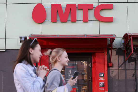 МТС обеспечивает инвесторов не только связью, но и дивидендами
