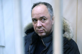 Другое громкое дело