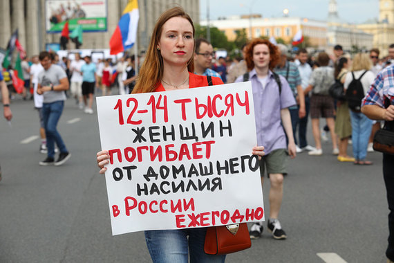 ЕСПЧ отметил, что существующие в России правовые механизмы недостаточны для борьбы с домашним насилием