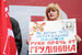 В акции принимали участие сторонники КПРФ, "Левого фронта", Народно-патриотического союза и комсомола