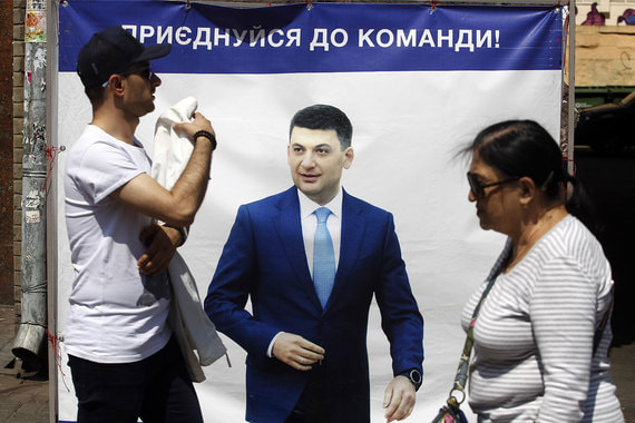 Чего ждать от выборов в Верховную раду Украины