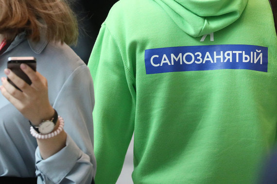 Самозанятые смогут узнавать потребности госкомпаний и участвовать в закупках на специальных торгах