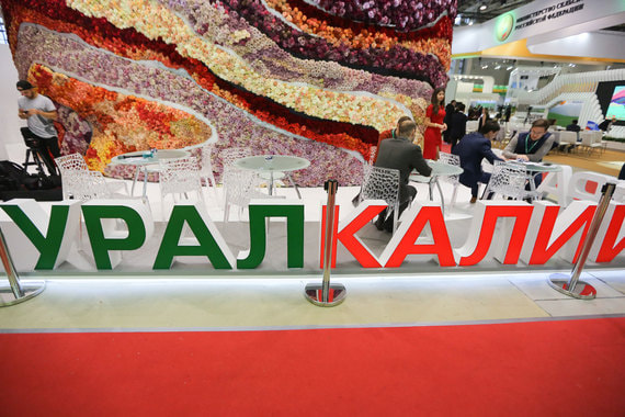 Решение о делистинге акционеры «Уралкалия» приняли в декабре 2017 г.