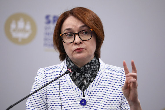 Председатель ЦБ Эльвира Набиуллина не исключала снижения ставки сразу до 7%