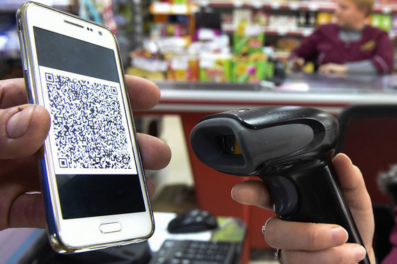 По задумке ЦБ расчеты по QR-кодам должны снизить стоимость платежей для торговых точек