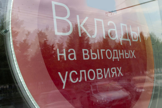 Некоторые банки предлагают сезонные вклады и акции по депозитам и накопительным счетам