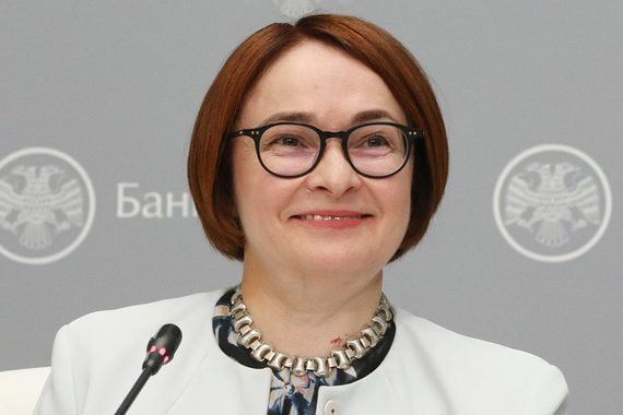 Председатель ЦБ Эльвира Набиуллина