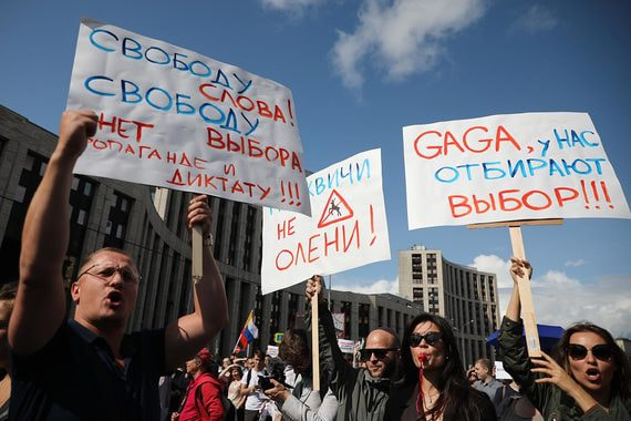 Мэрия Москвы согласовала акцию 3 августа в поддержку оппозиции