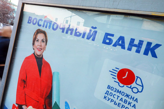 Судя по отчетности, у «Восточного» сократились и текущие счета клиентов, и депозиты физлиц