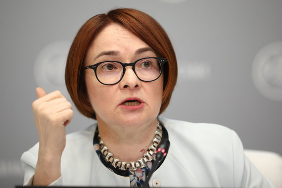 Председатель ЦБ Эльвира Набиуллина против превращения банков в ломбарды