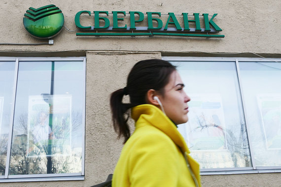 Сбербанк сможет предложить музыкальный стриминговый сервис своим клиентам