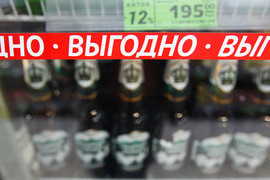 Производители водки просят поднять ее минимальную цену с нового года level2 1t05 Производители водки просят поднять ее минимальную цену с нового года