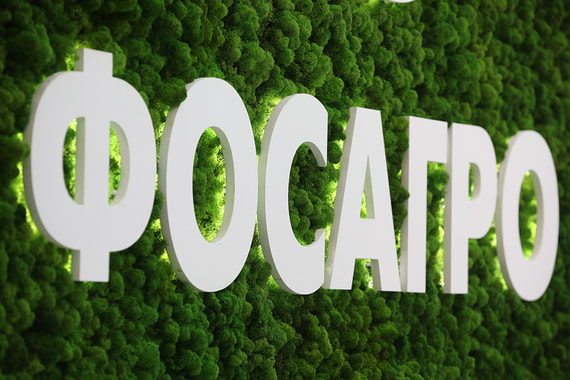 ООН очищает мировой рынок удобрений для «Фосагро»