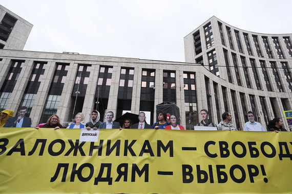 Митинг в центре Москвы. Фотографии