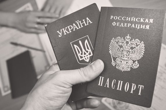 Синий паспорт против красного