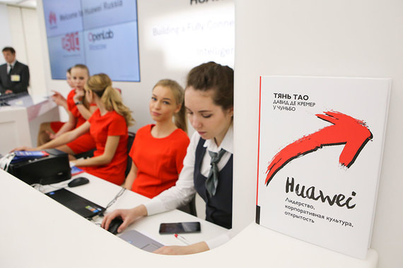 Huawei усиливает российский центр разработки