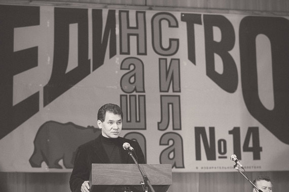 20 лет Владимира Путина: трансформация региональной политики
