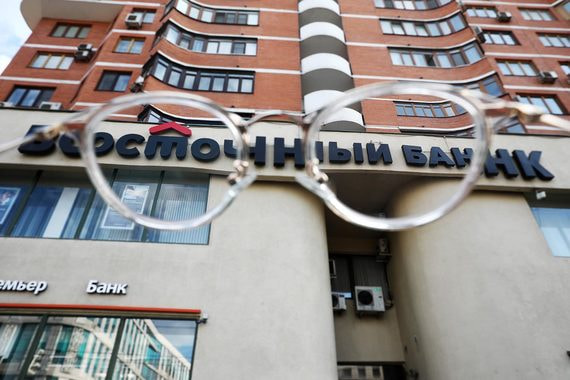 У банка нет дополнительной информации о рыночной стоимости акций IFTG, поэтому он рассматривает предложения о цене сделки только с позиции «стоимости восстановления своего нарушенного права»
